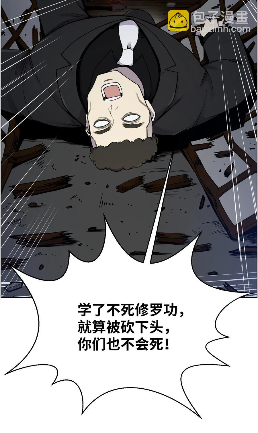 17 危机(1/2)-第17话