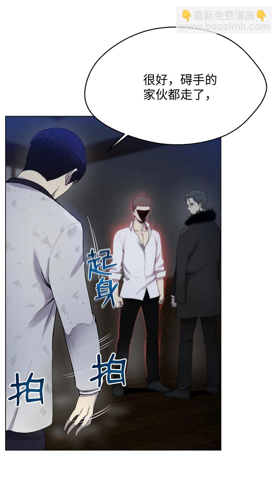 17 危机(1/2)-第17话