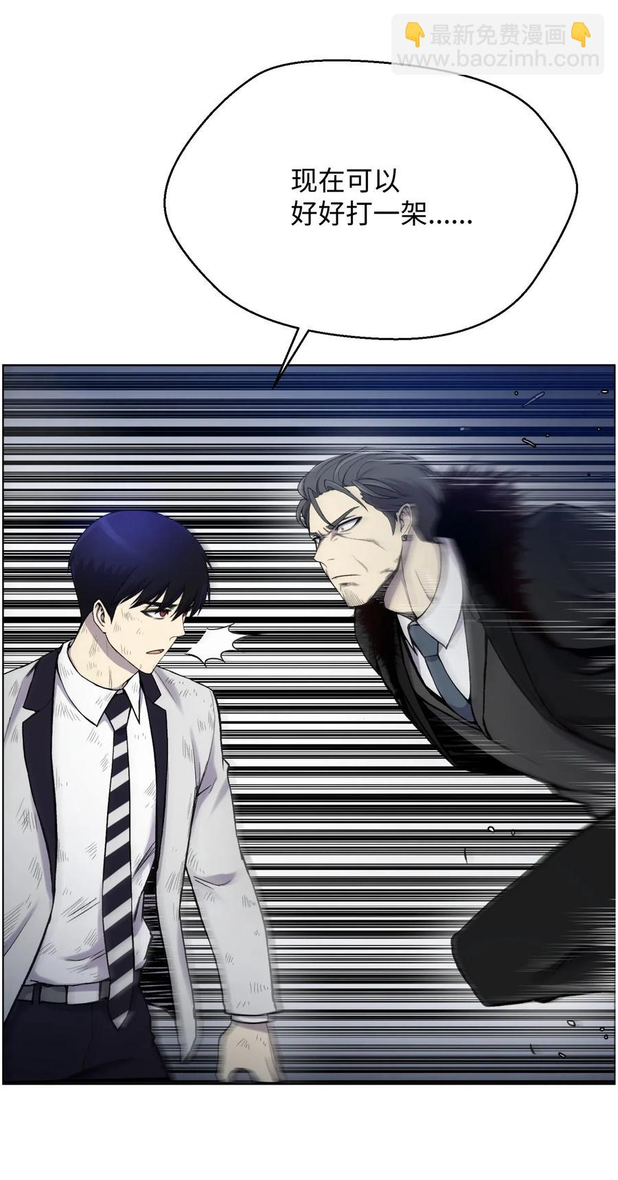 17 危机(1/2)-第17话