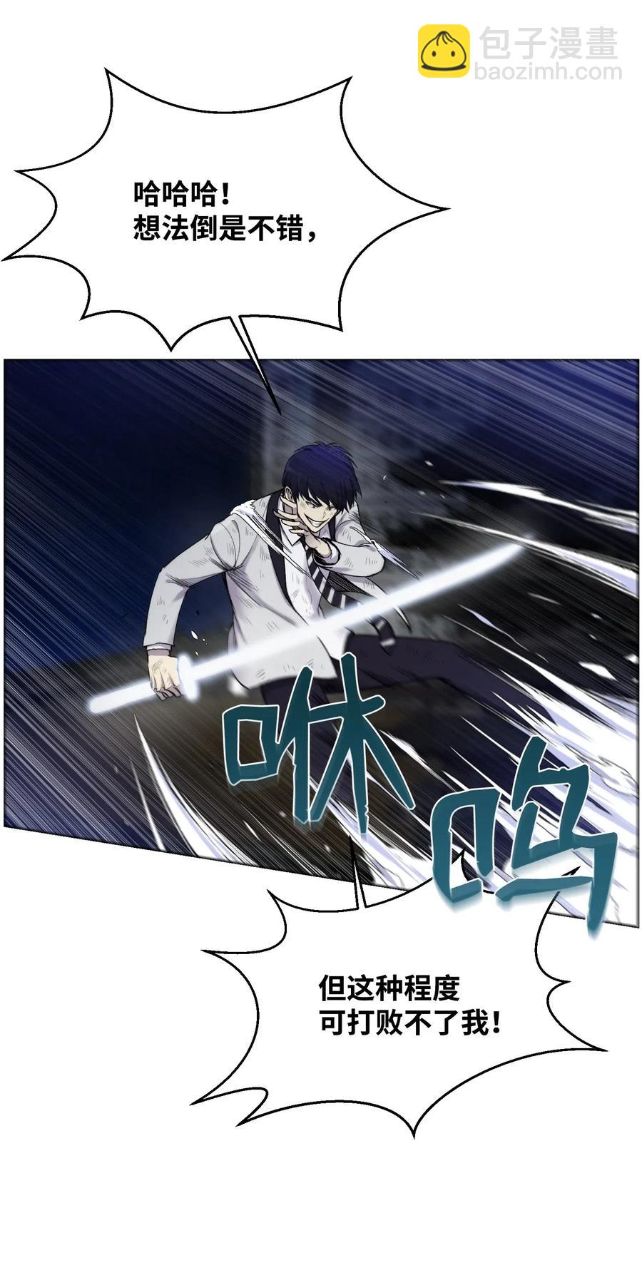 17 危机(1/2)-第17话