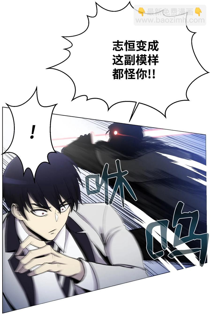 17 危机(1/2)-第17话