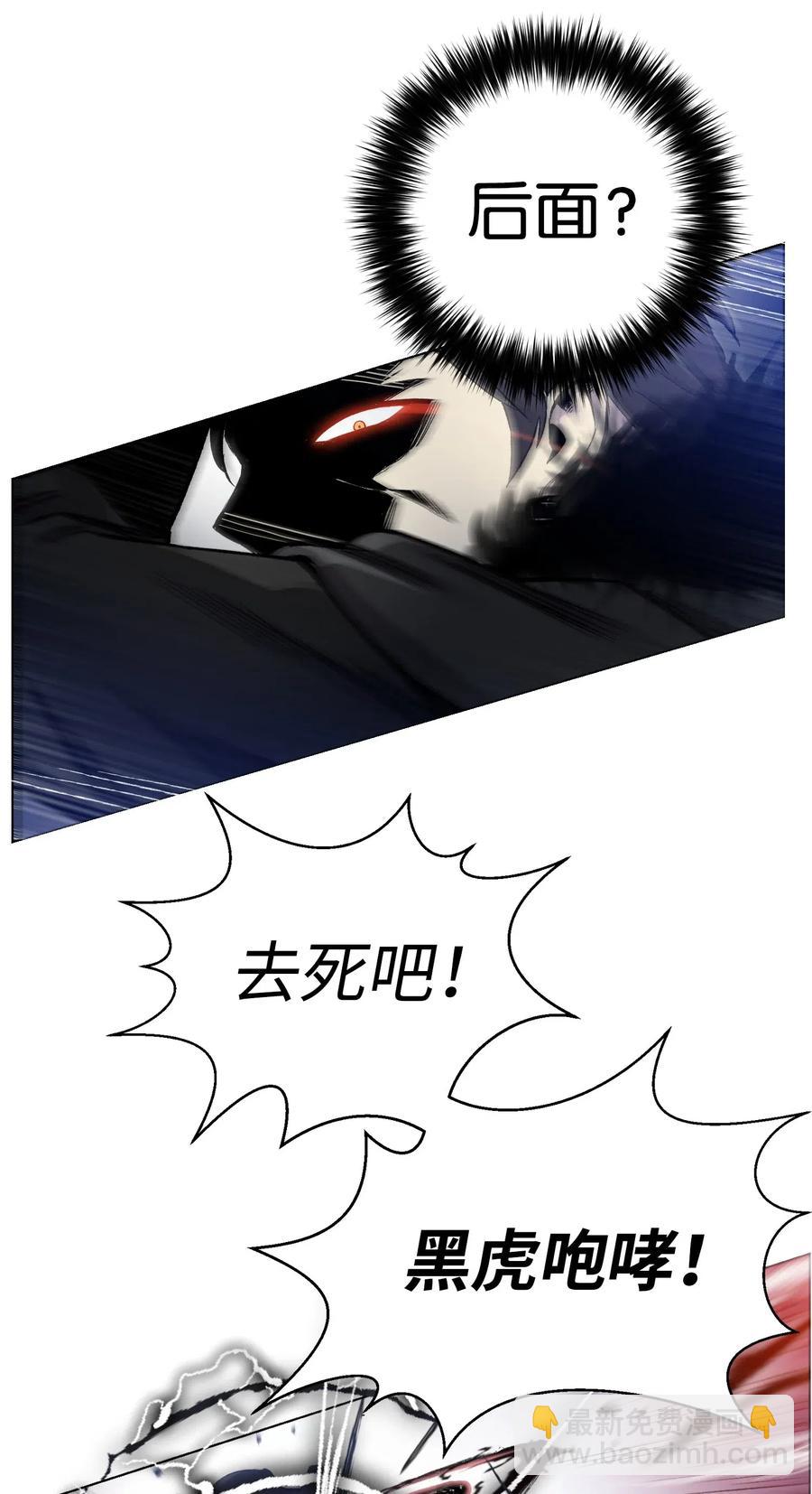 17 危机(1/2)-第17话