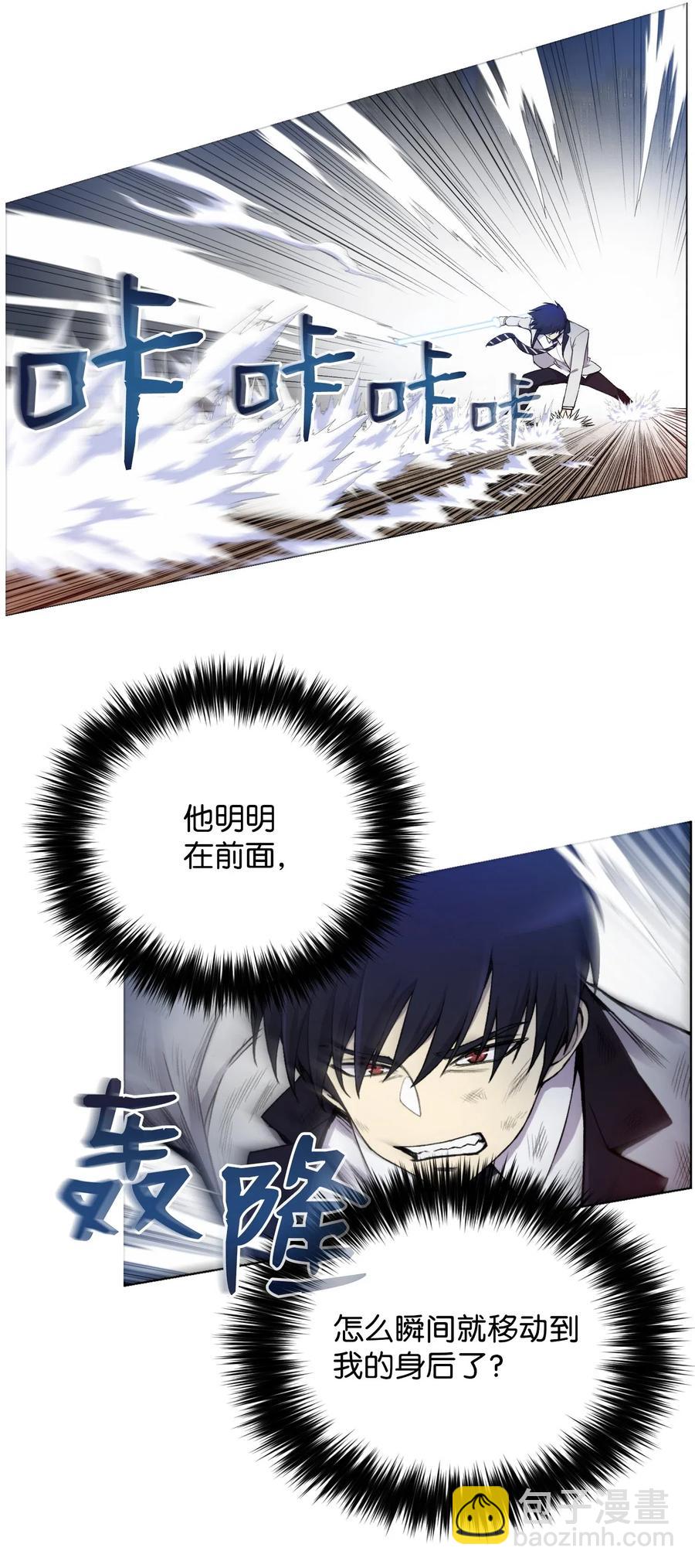 17 危机(1/2)-第17话