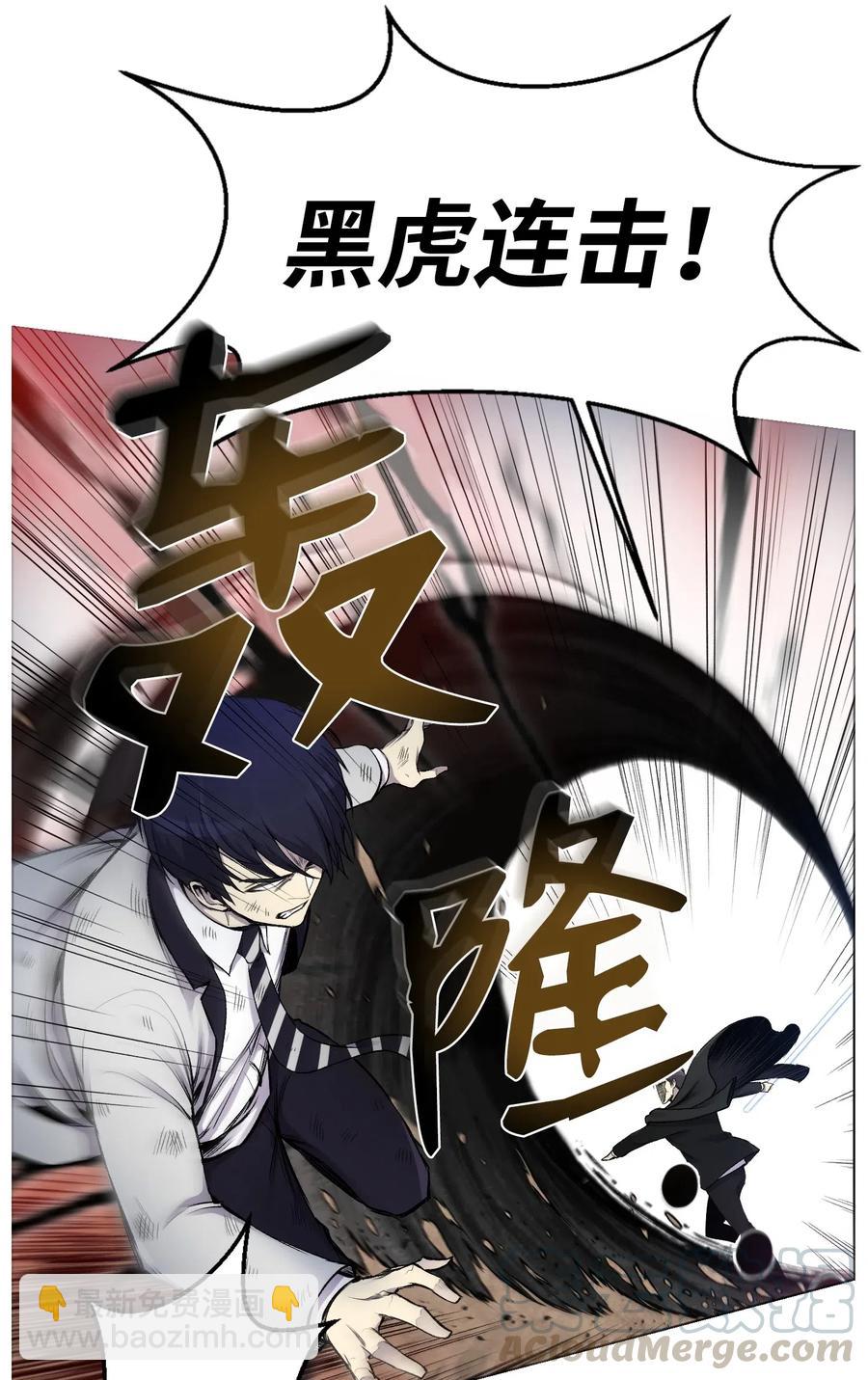 17 危机(1/2)-第17话