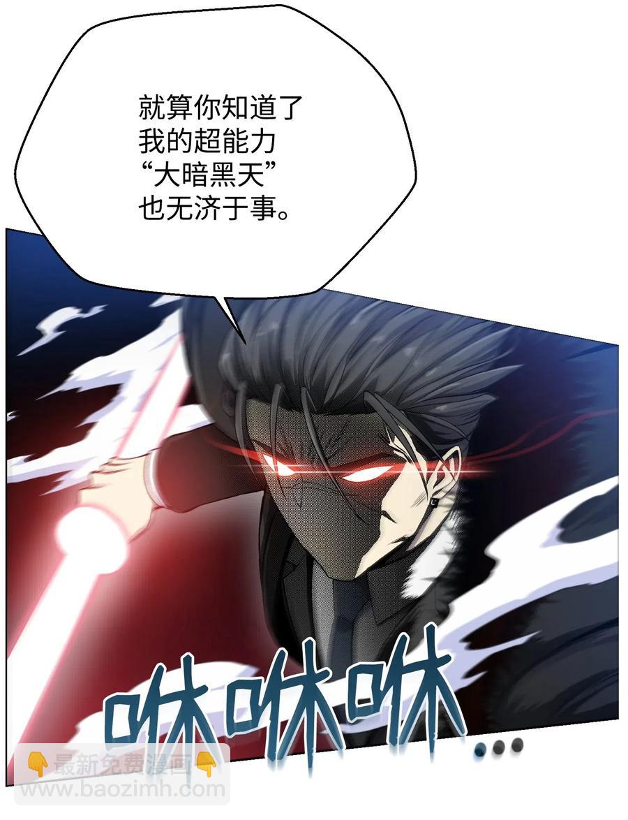 17 危机(1/2)-第17话