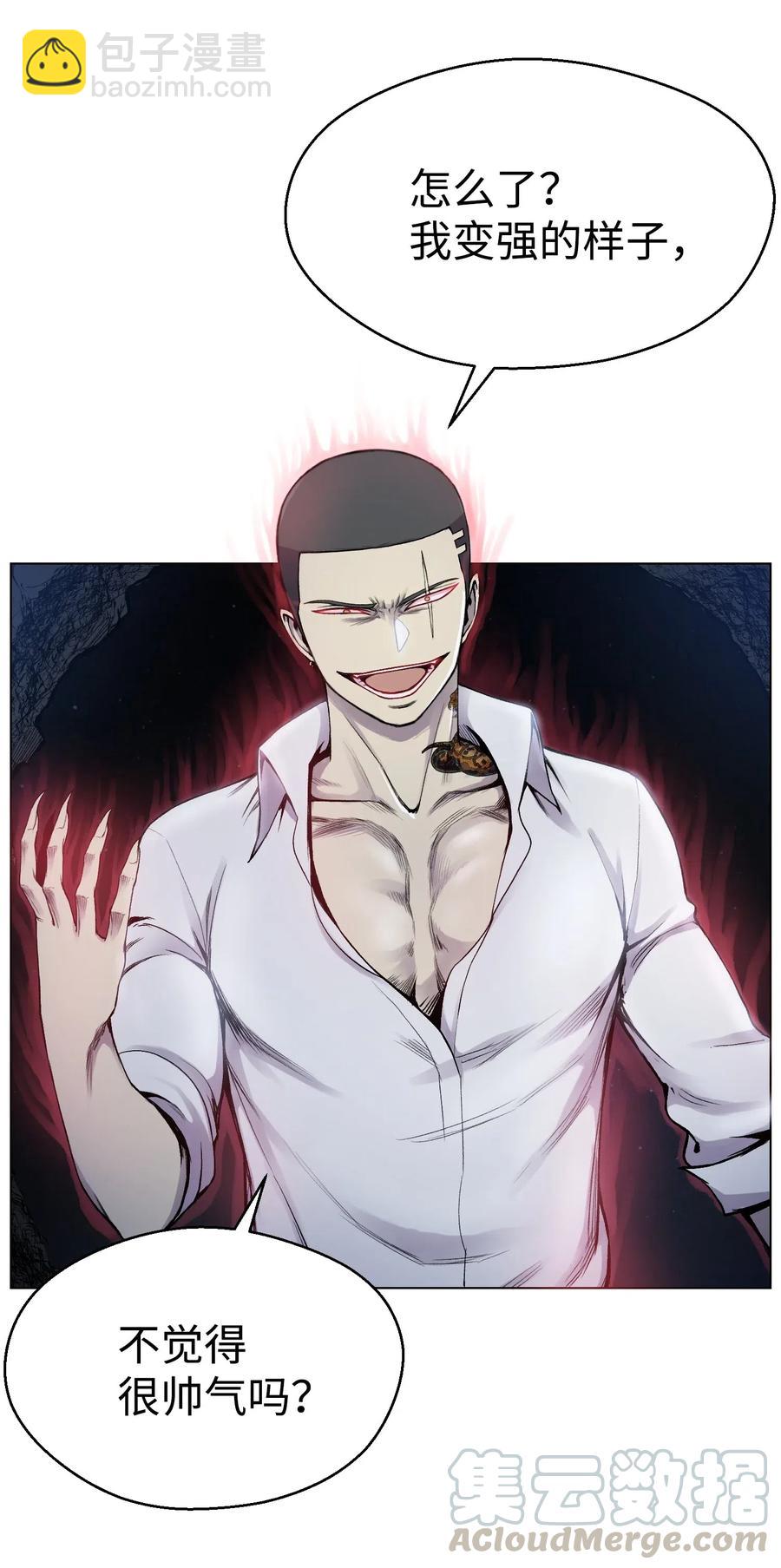 17 危机(1/2)-第17话