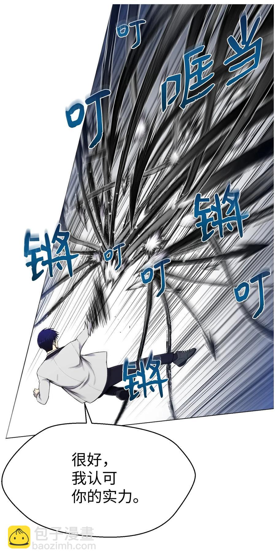 17 危机(1/2)-第17话