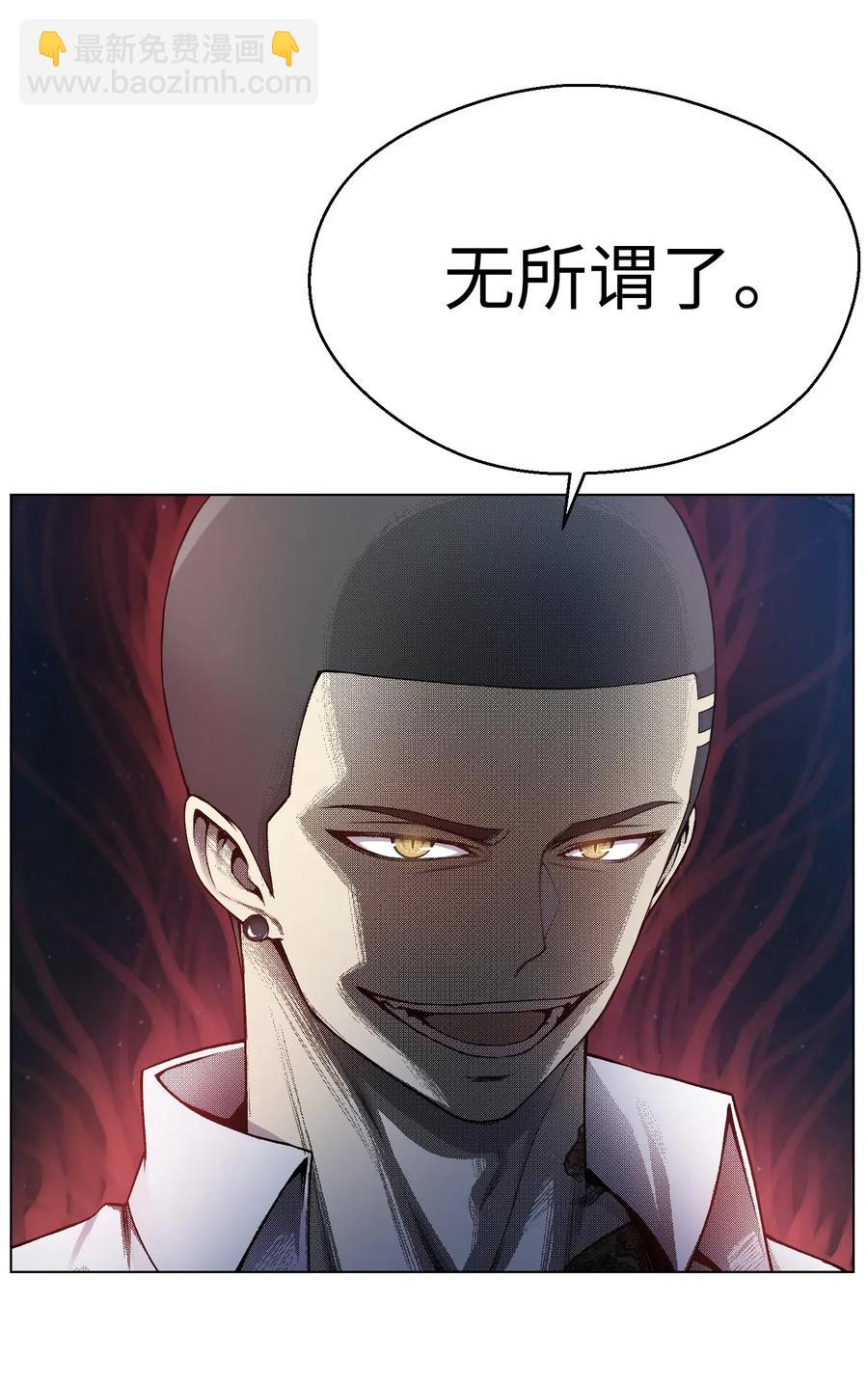 17 危机(1/2)-第17话