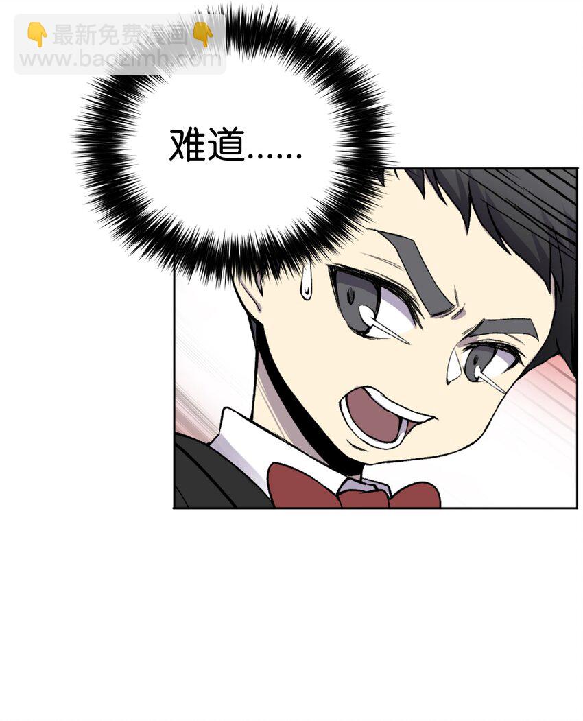 03 恐怖变身(1/2)-第3话