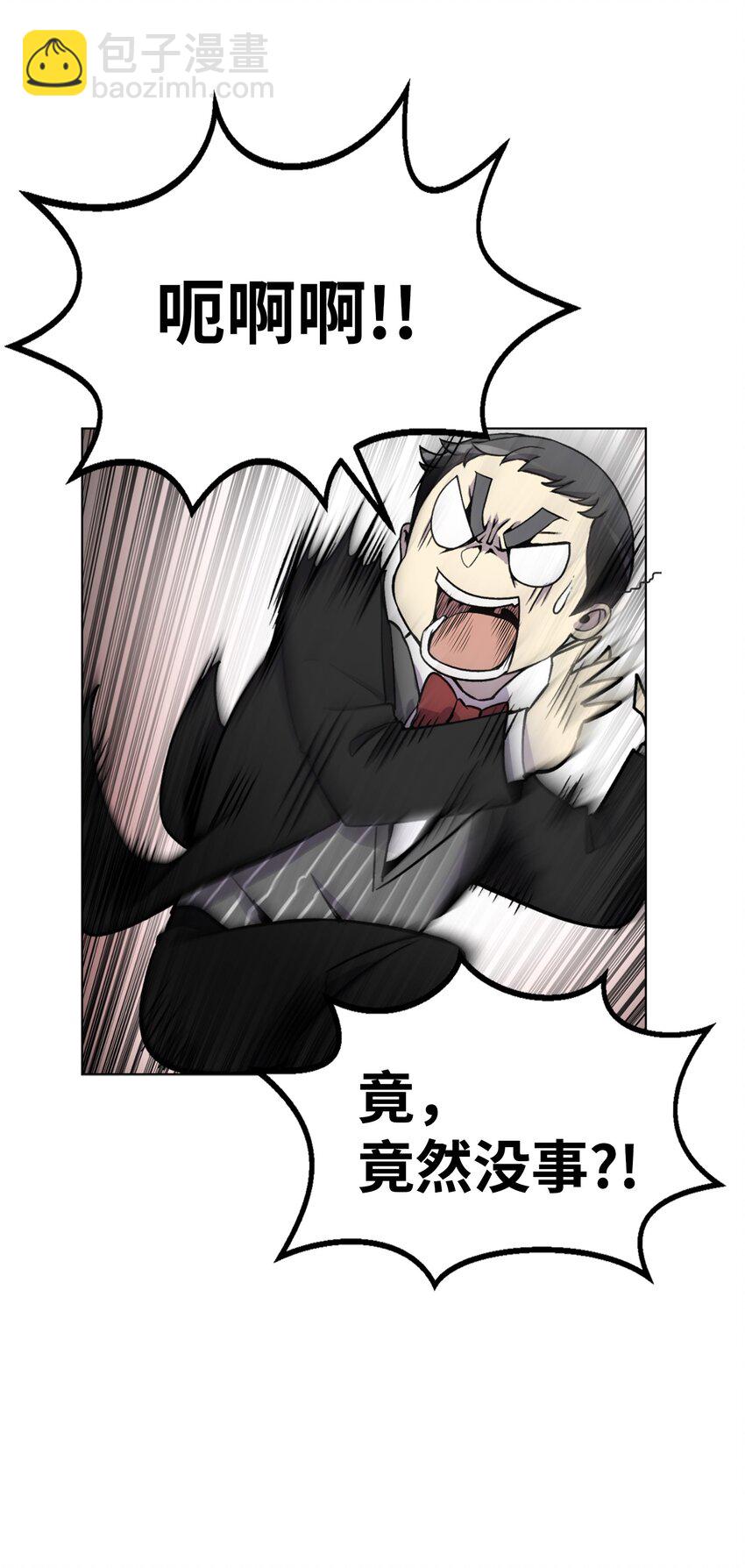 03 恐怖变身(1/2)-第3话