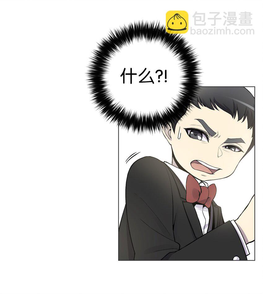 03 恐怖变身(1/2)-第3话