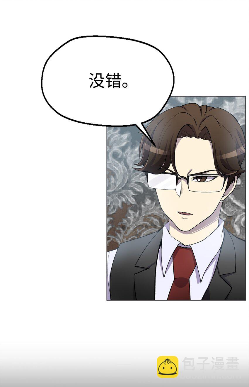 03 恐怖变身(1/2)-第3话