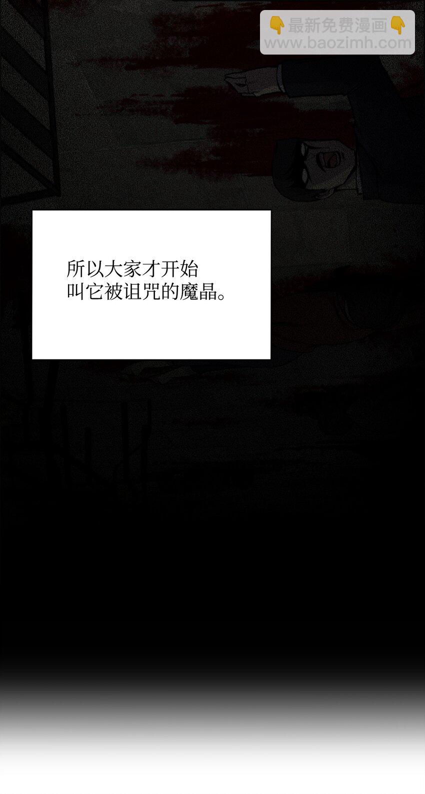 03 恐怖变身(1/2)-第3话