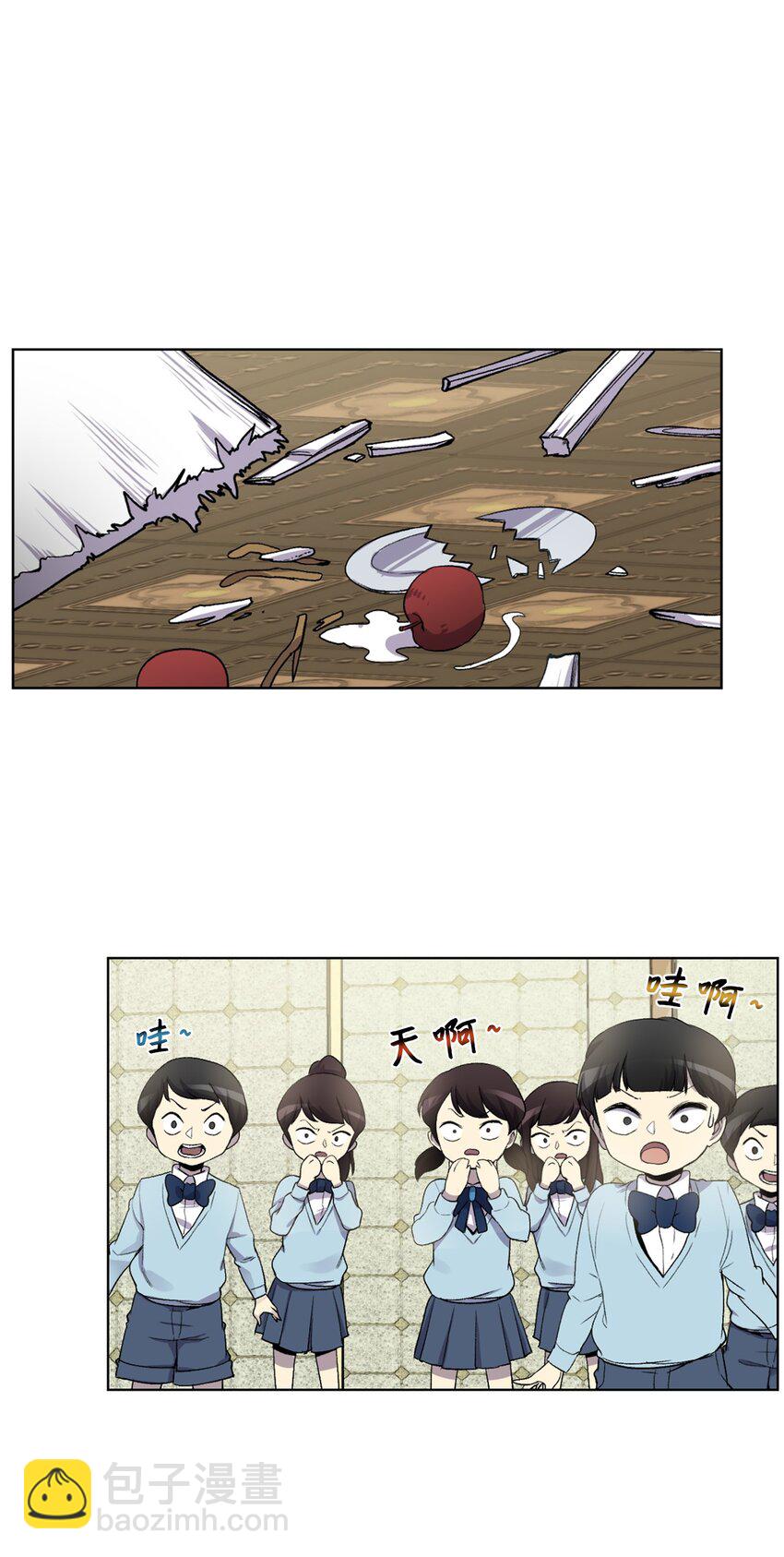 03 恐怖变身(1/2)-第3话