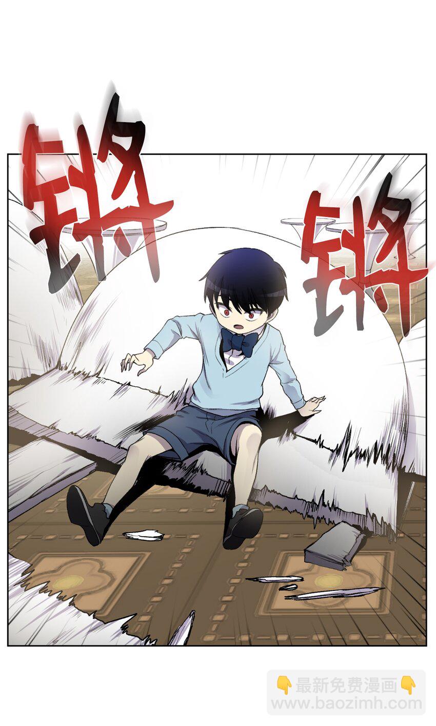 03 恐怖变身(1/2)-第3话