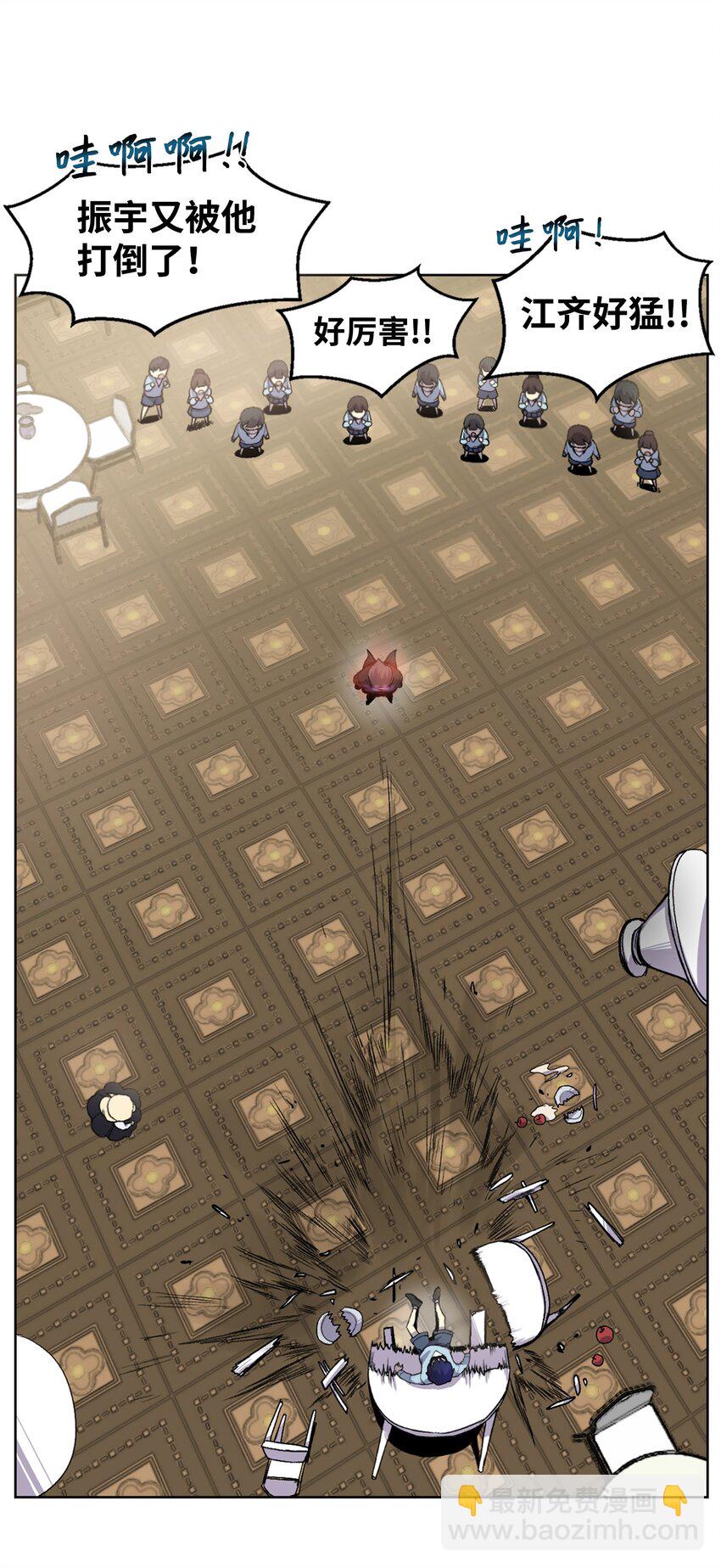 03 恐怖变身(1/2)-第3话