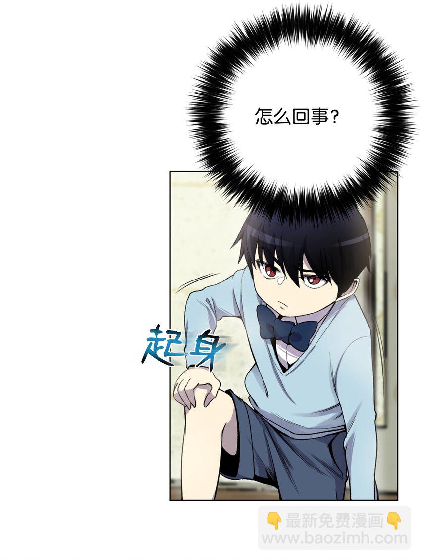 03 恐怖变身(1/2)-第3话