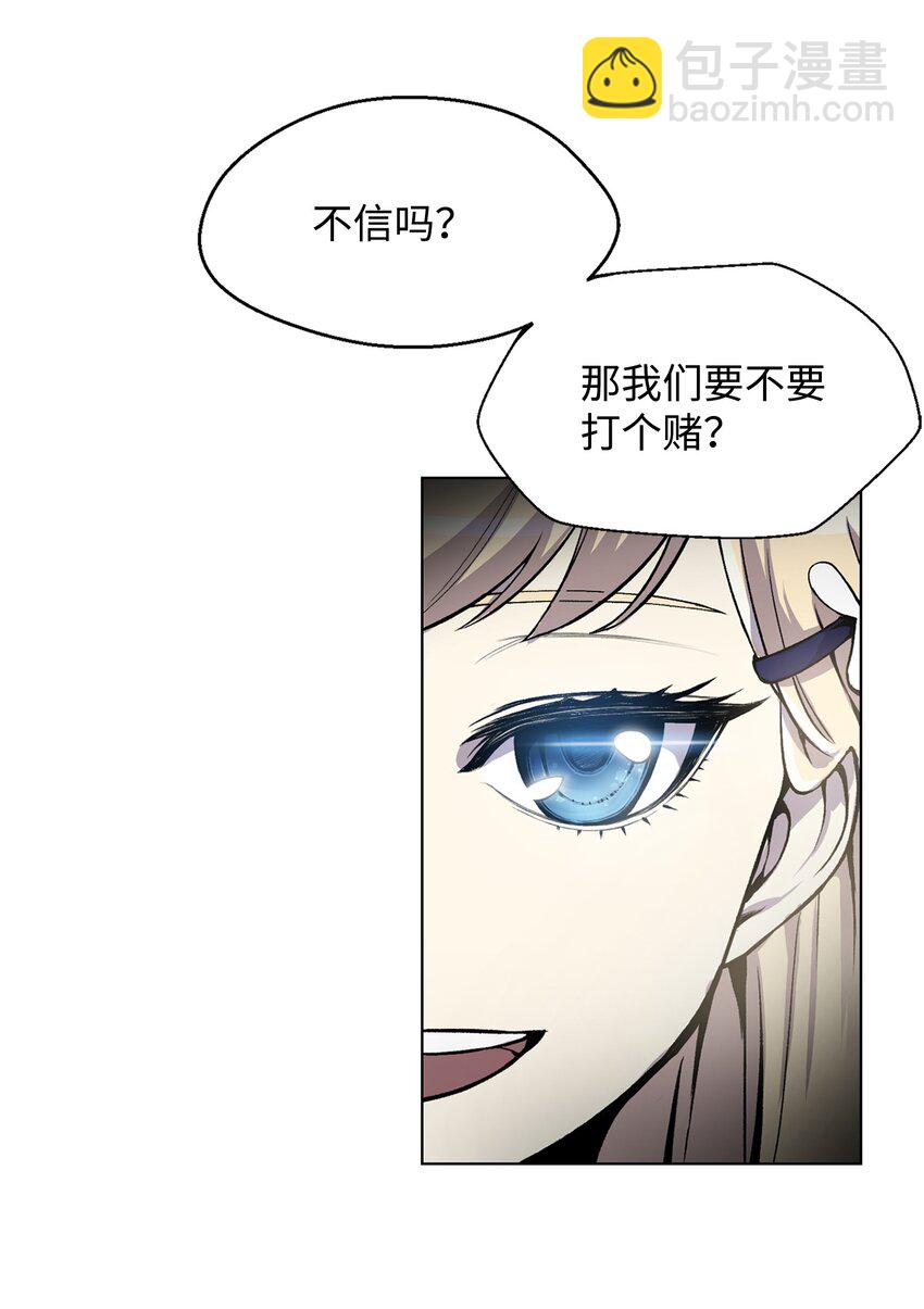 03 恐怖变身(1/2)-第3话