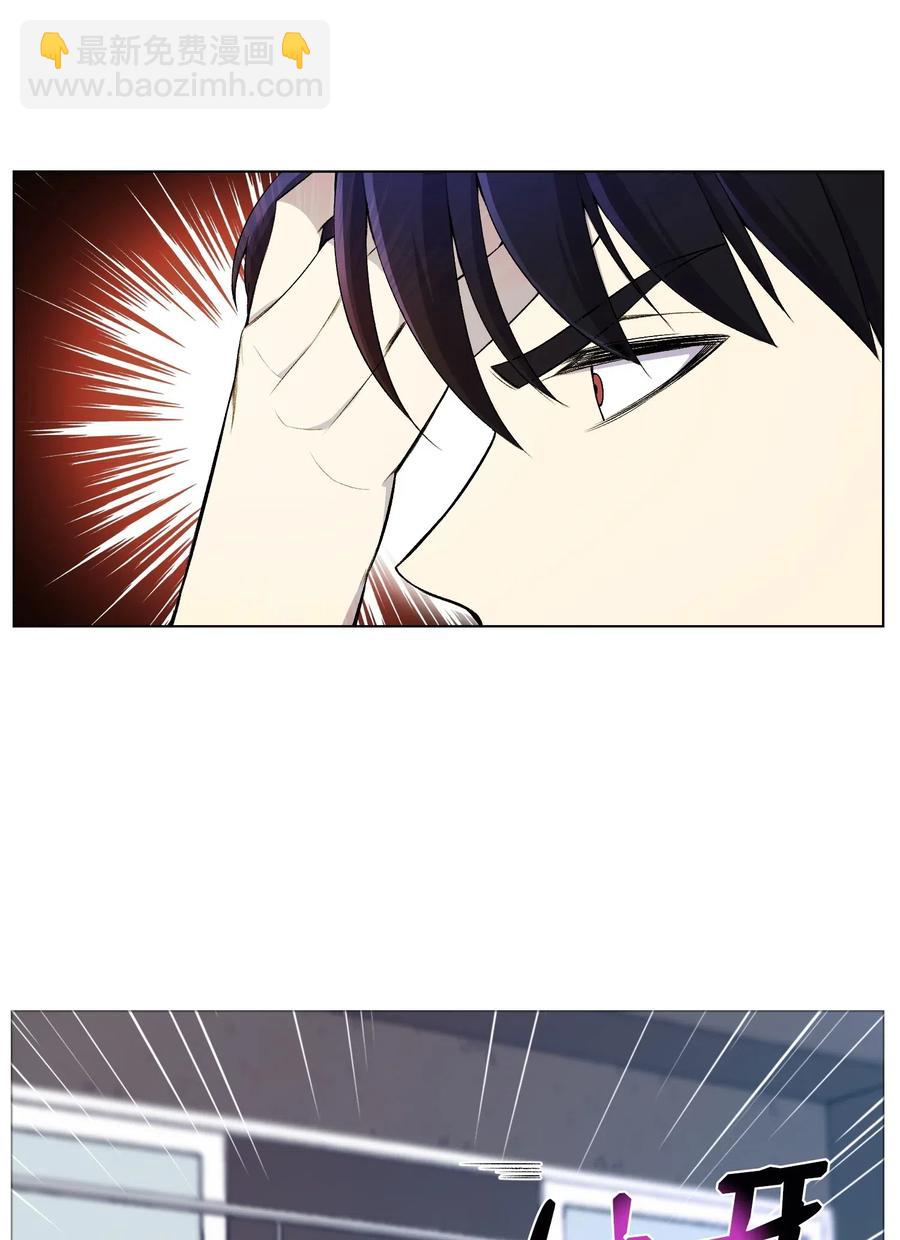 23 彭道川(1/2)-第23话