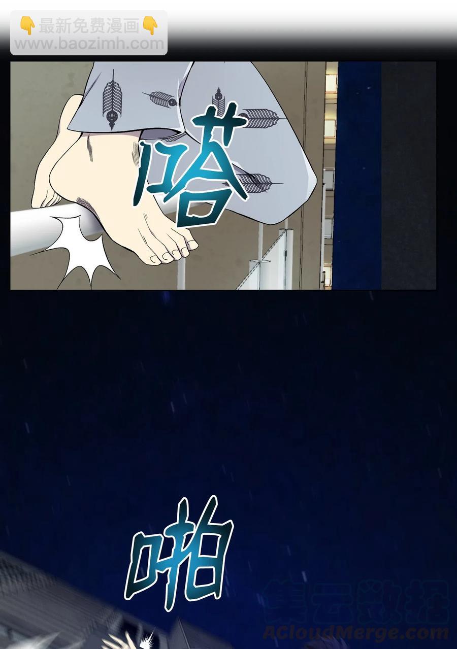 23 彭道川(1/2)-第23话