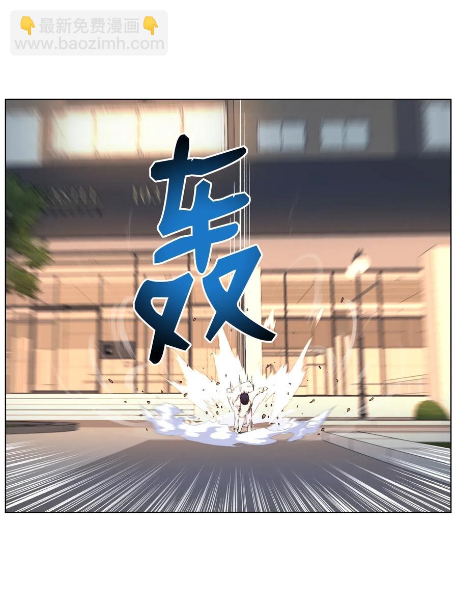 23 彭道川(1/2)-第23话