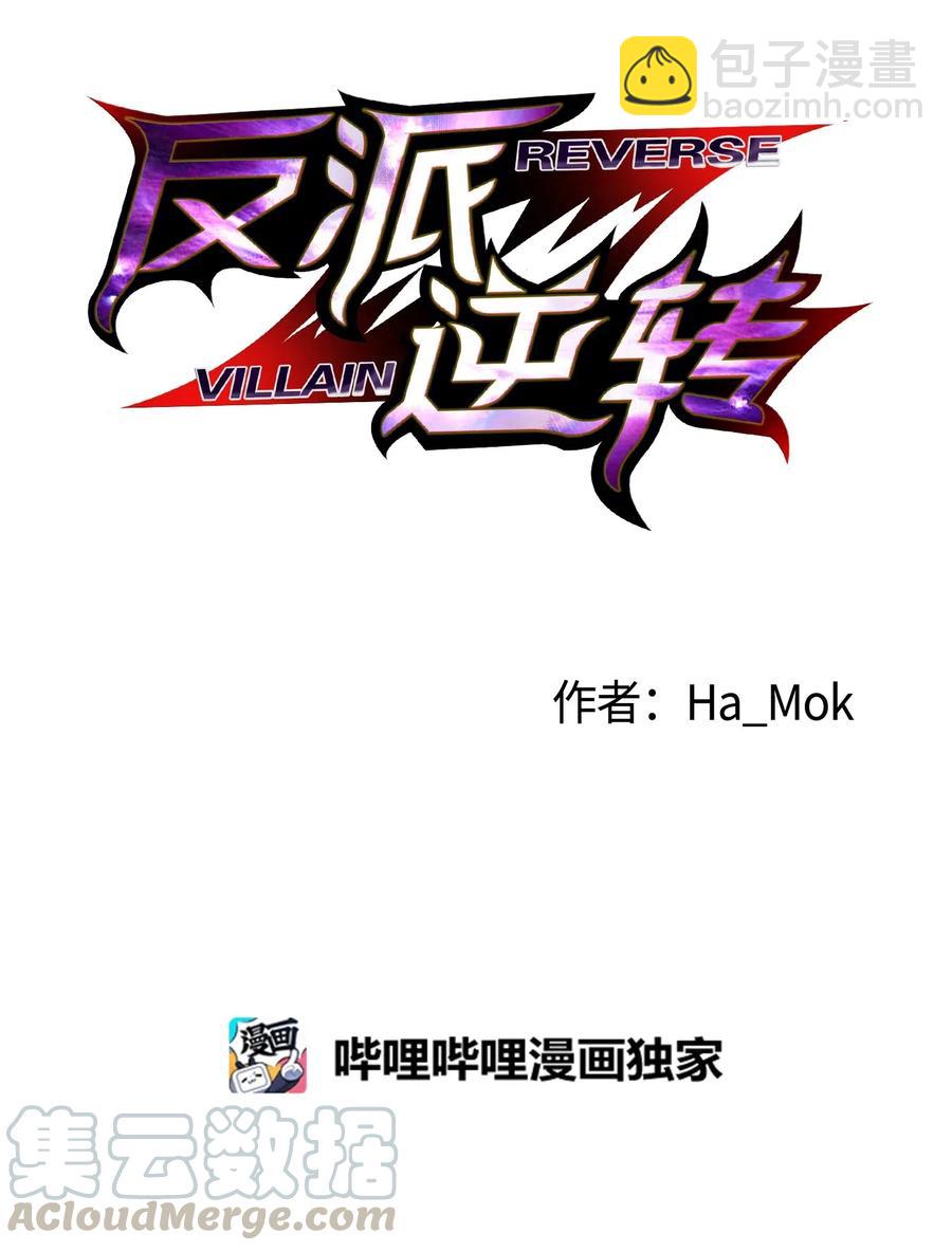 23 彭道川(1/2)-第23话