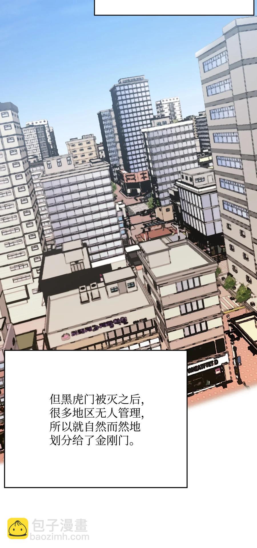 23 彭道川(1/2)-第23话