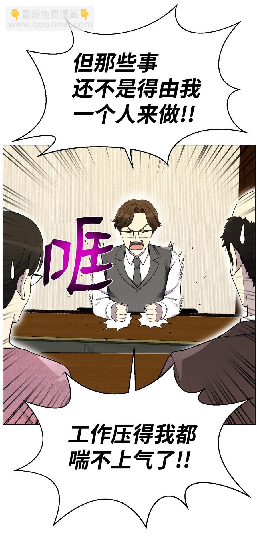 23 彭道川(1/2)-第23话