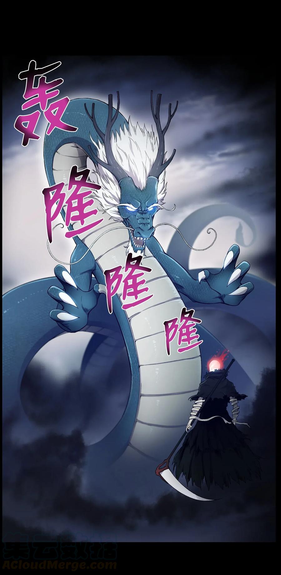 23 彭道川(1/2)-第23话