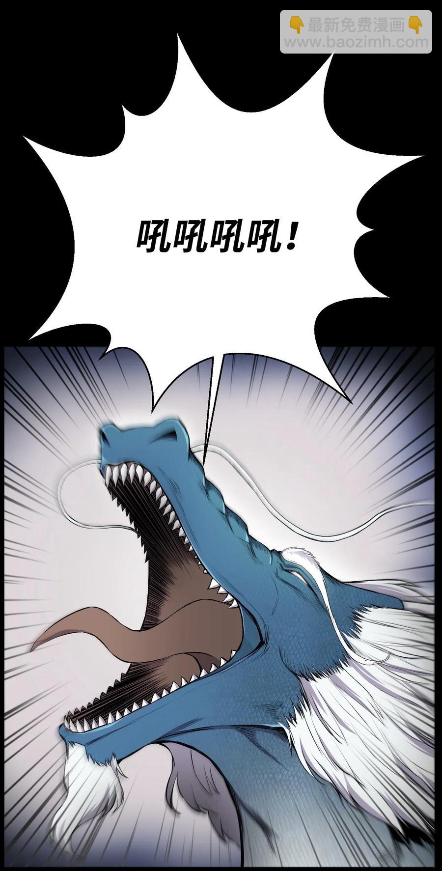 23 彭道川(1/2)-第23话