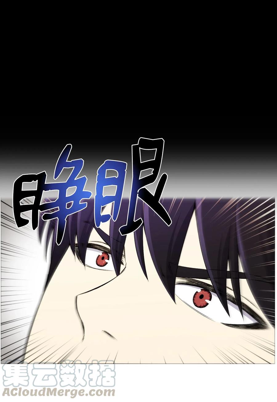 23 彭道川(1/2)-第23话