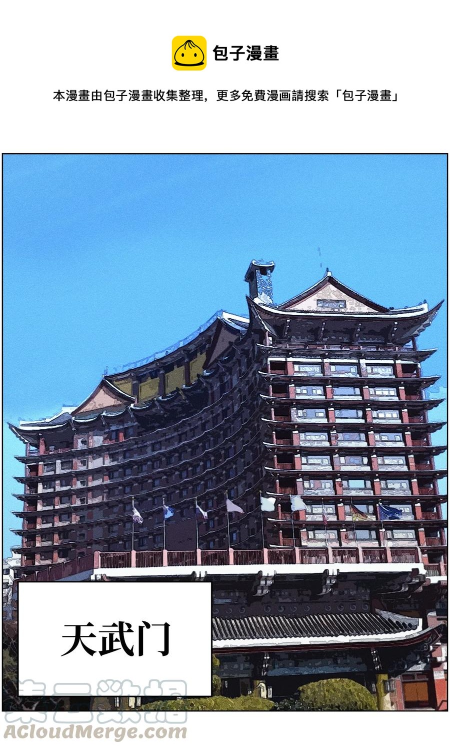 25 醋意爆发(1/2)-第25话