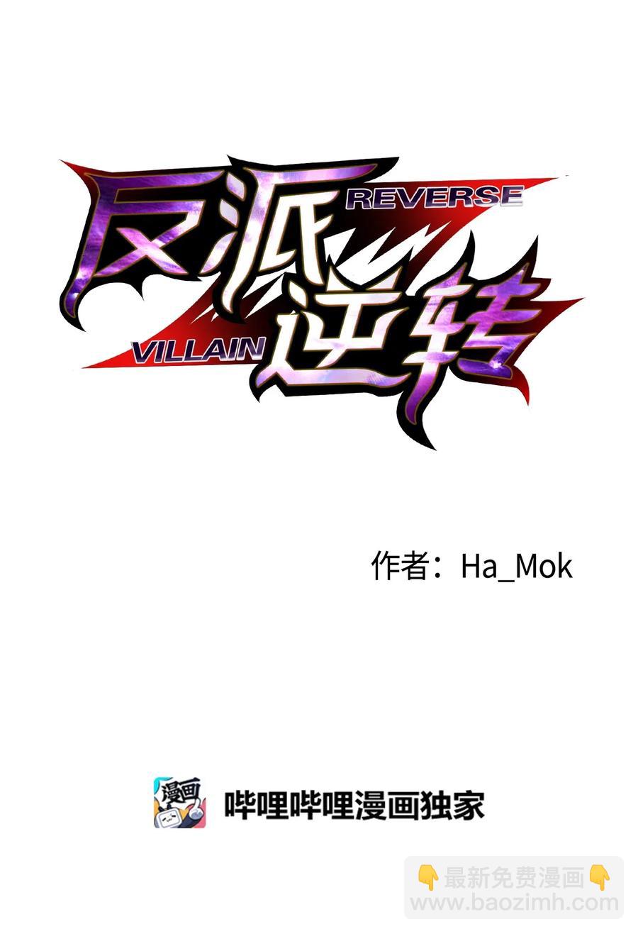 25 醋意爆发(1/2)-第25话