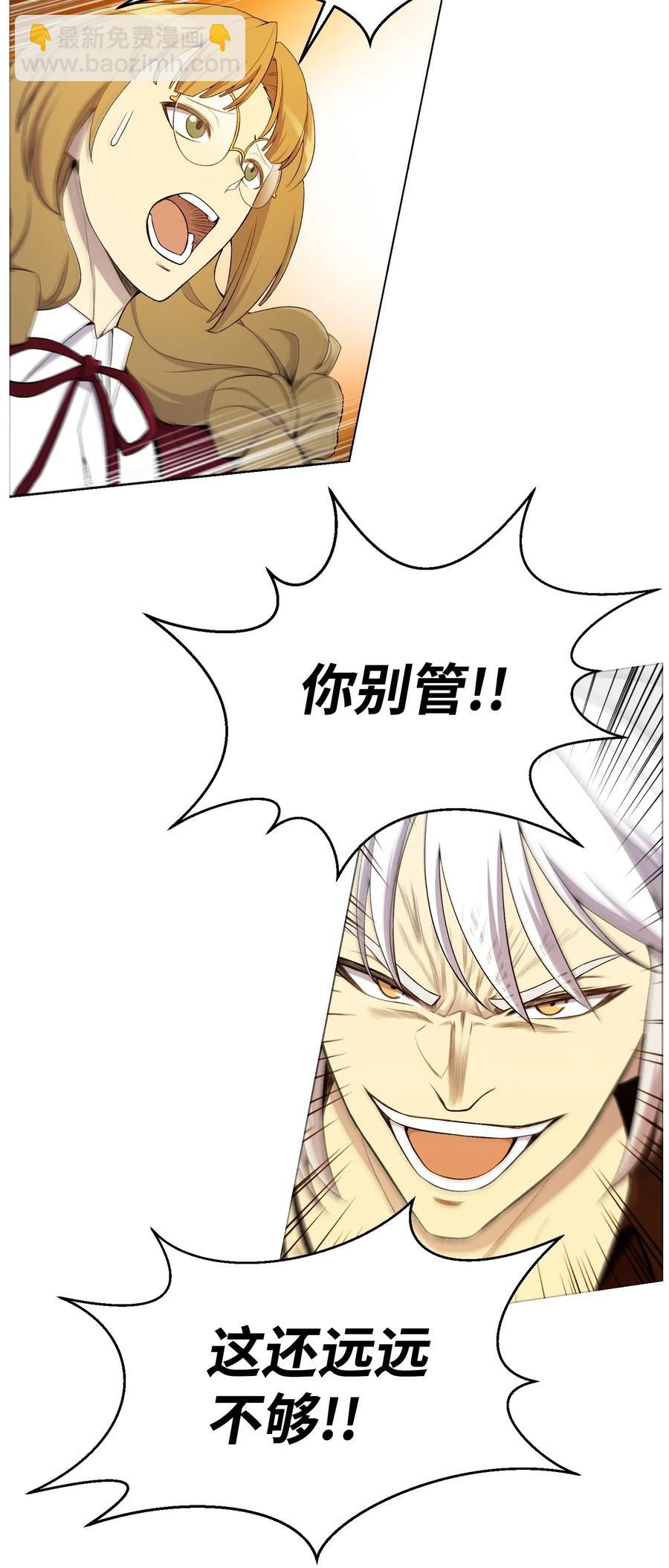 25 醋意爆发(1/2)-第25话