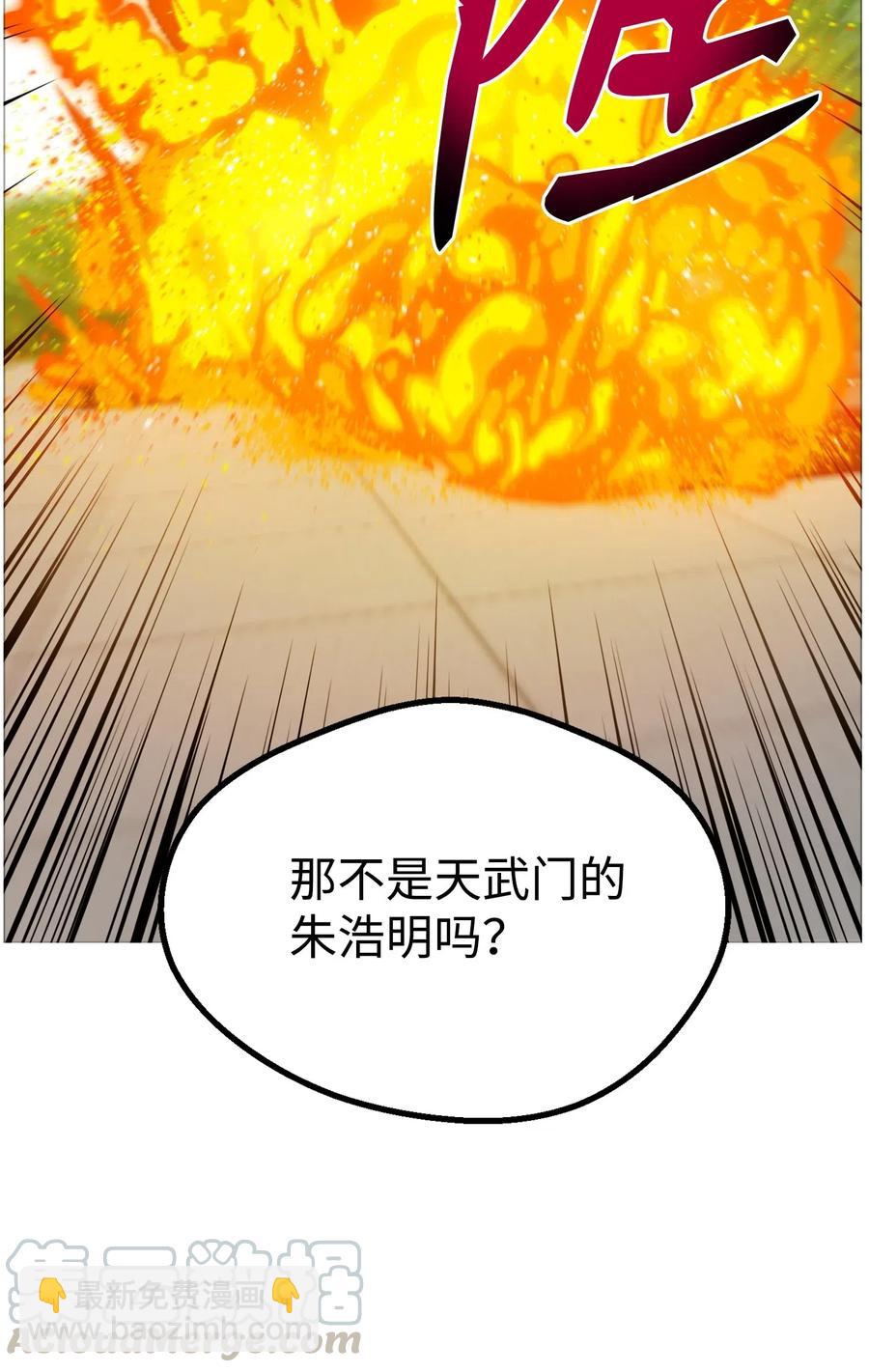 25 醋意爆发(1/2)-第25话