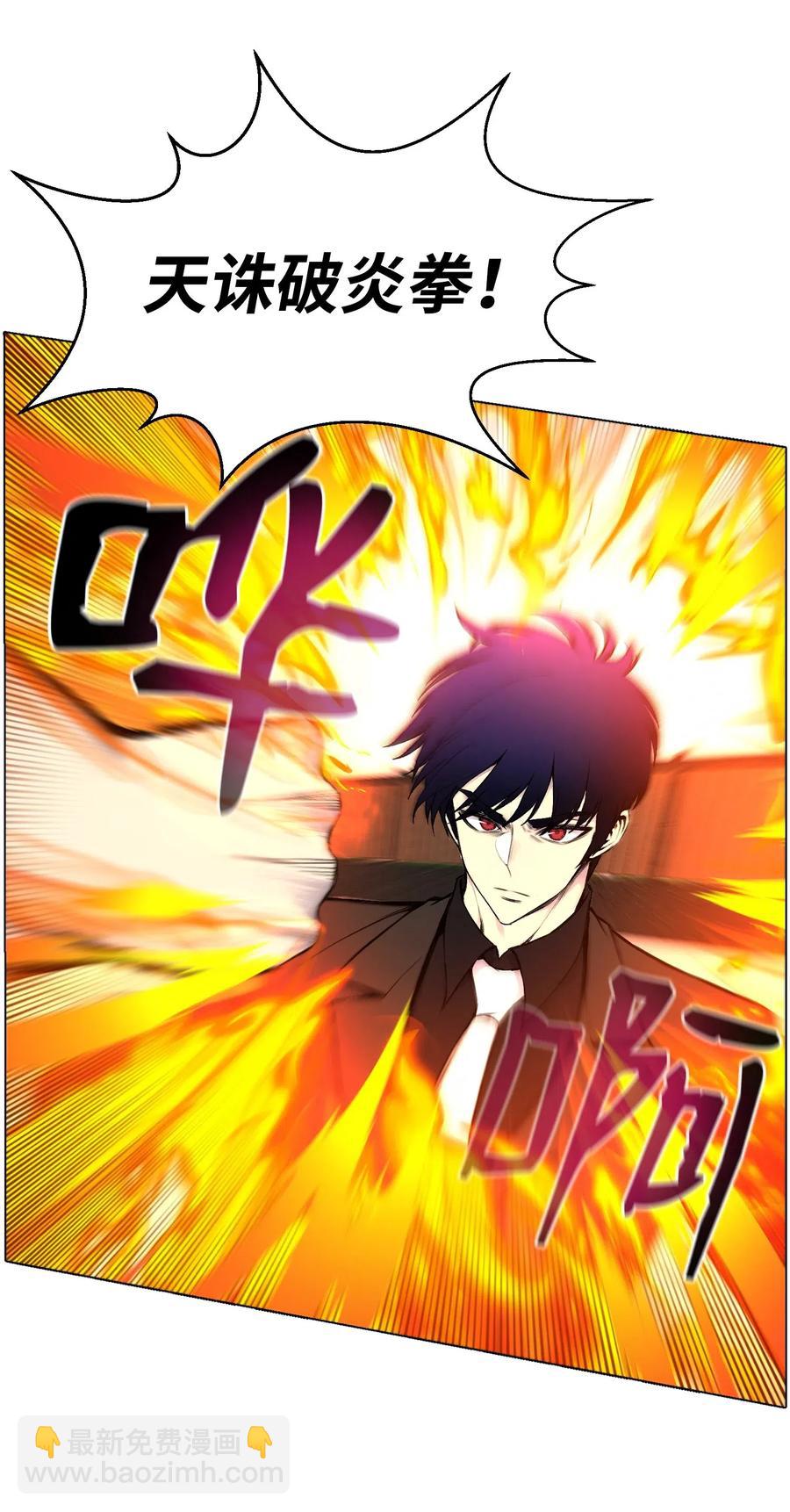 25 醋意爆发(1/2)-第25话