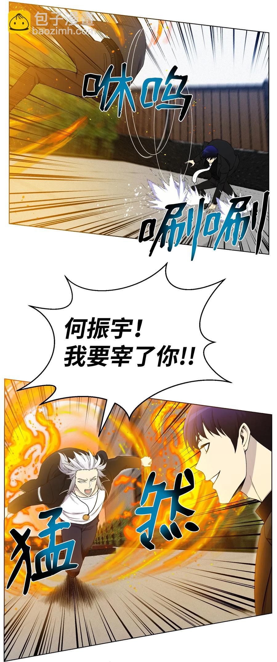 25 醋意爆发(1/2)-第25话