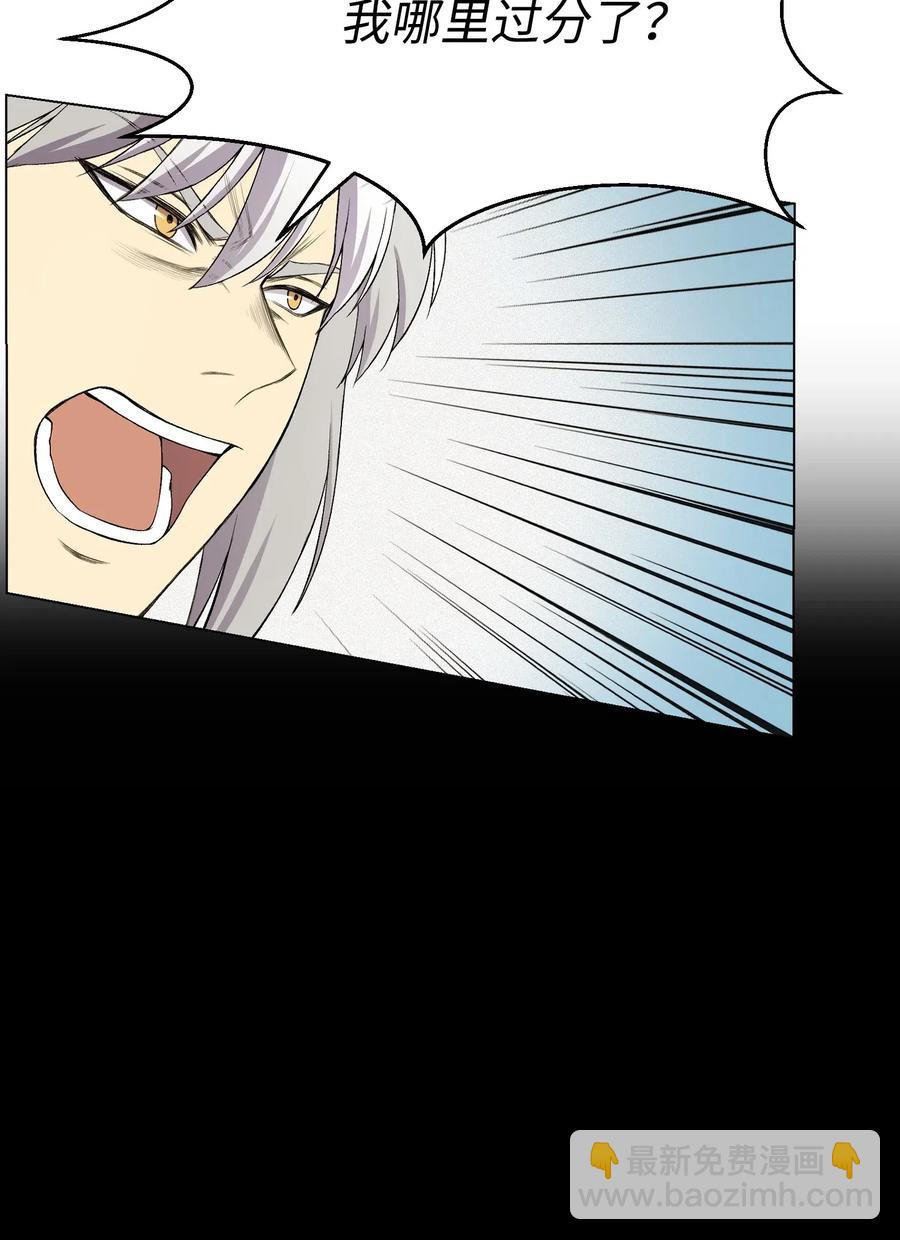 25 醋意爆发(1/2)-第25话