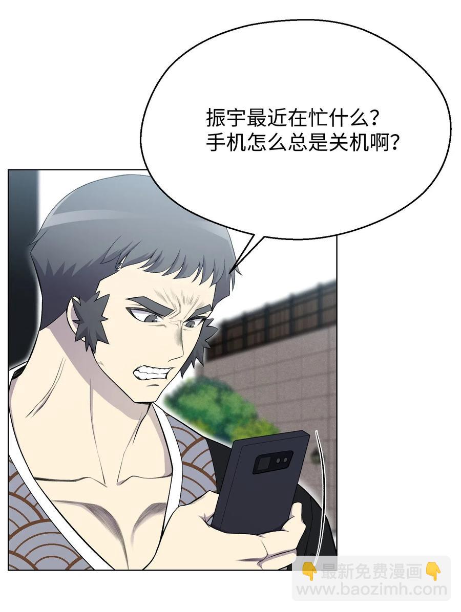 25 醋意爆发(1/2)-第25话