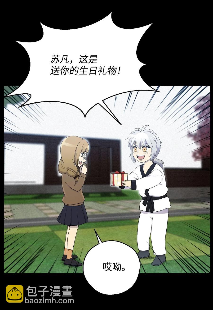 25 醋意爆发(1/2)-第25话