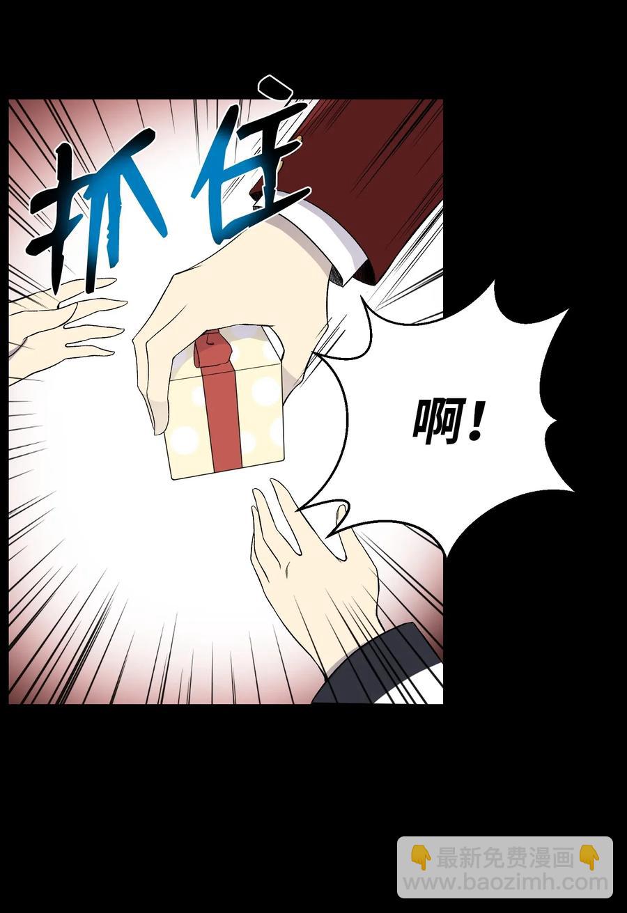 25 醋意爆发(1/2)-第25话