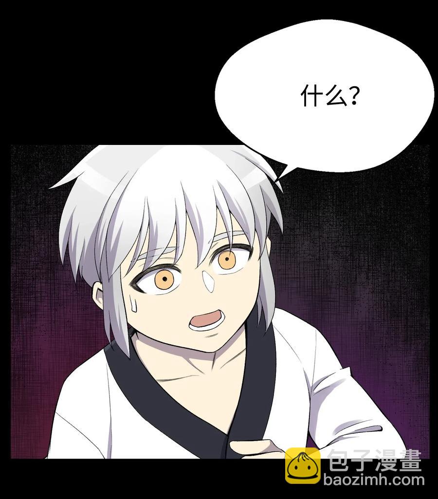 25 醋意爆发(1/2)-第25话