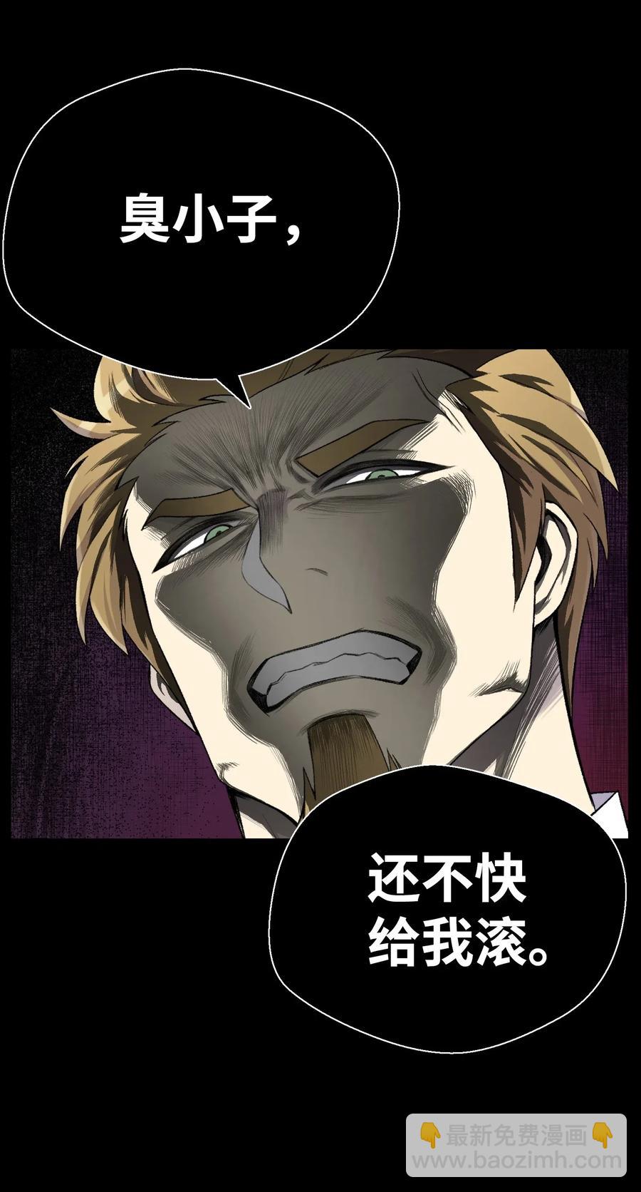 25 醋意爆发(1/2)-第25话