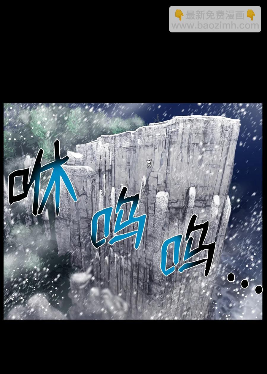 25 醋意爆发(1/2)-第25话