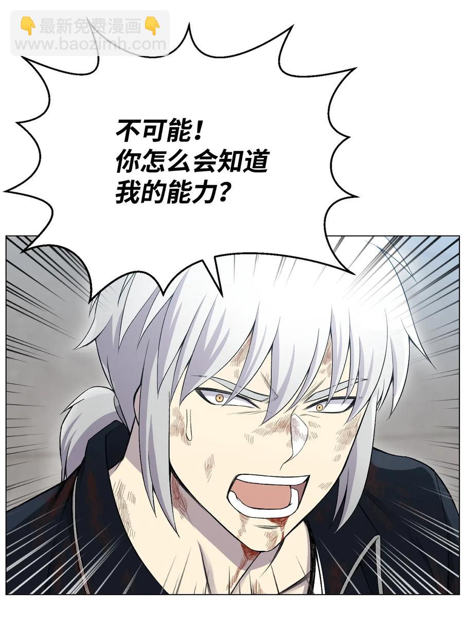 27 意外(1/2)-第27话