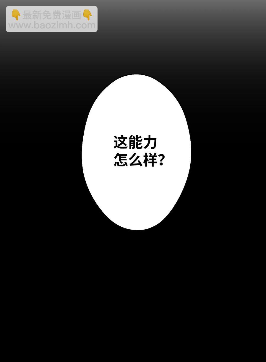 27 意外(1/2)-第27话