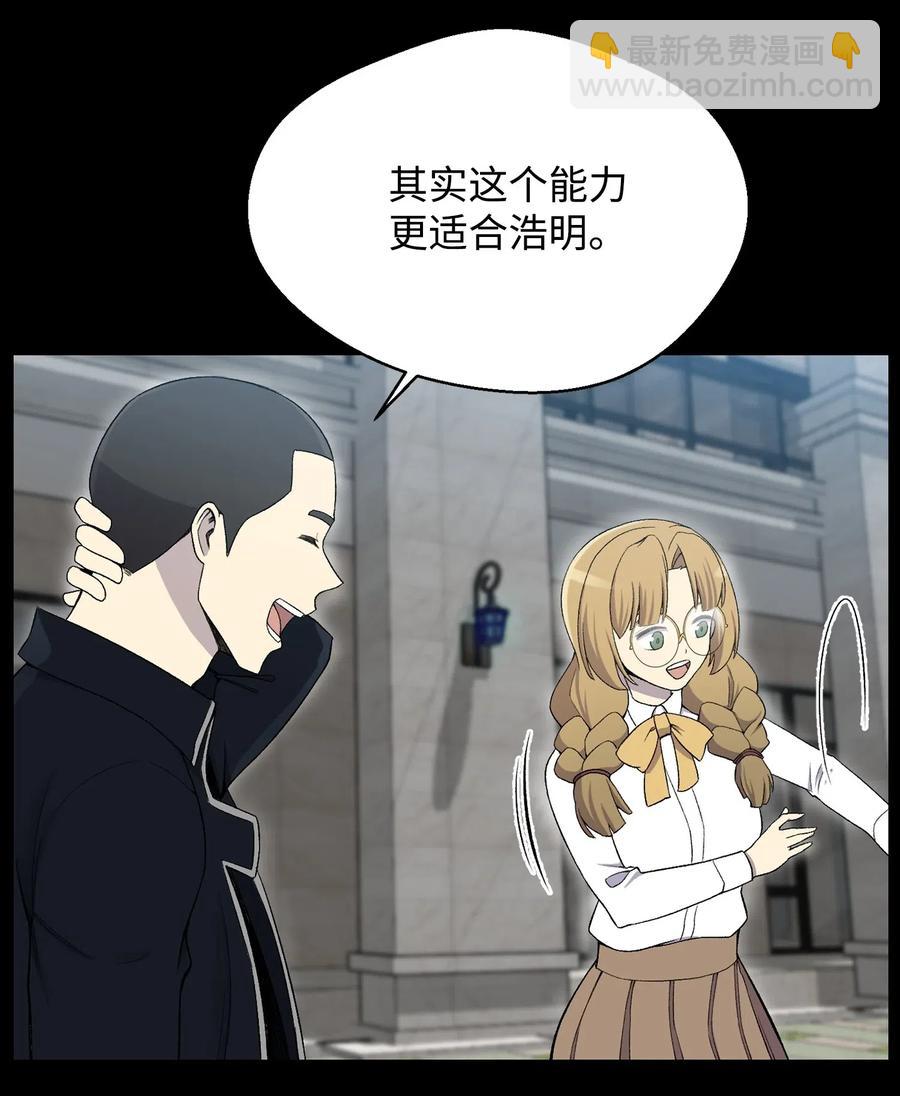 27 意外(1/2)-第27话