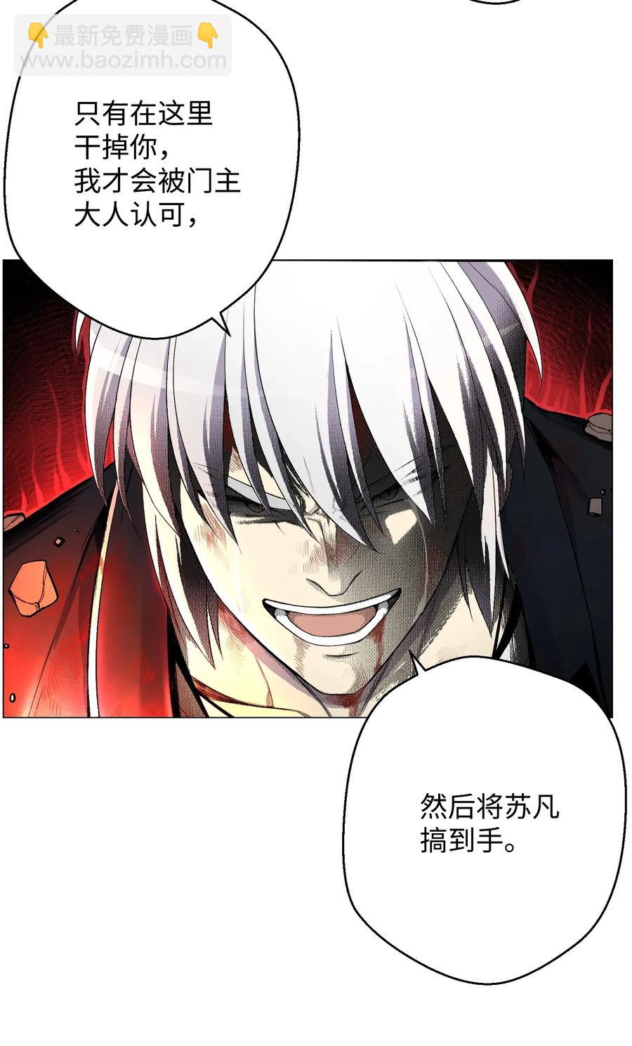 27 意外(1/2)-第27话