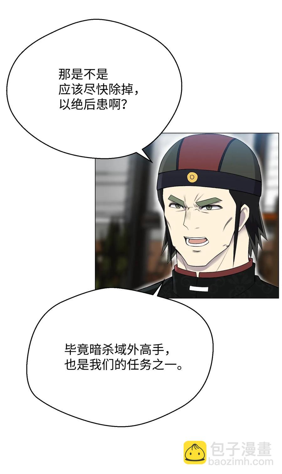 27 意外(1/2)-第27话