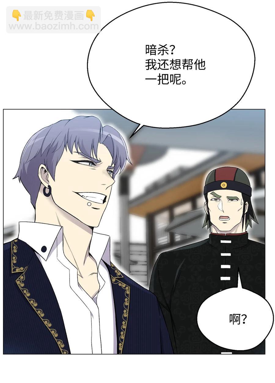 27 意外(1/2)-第27话